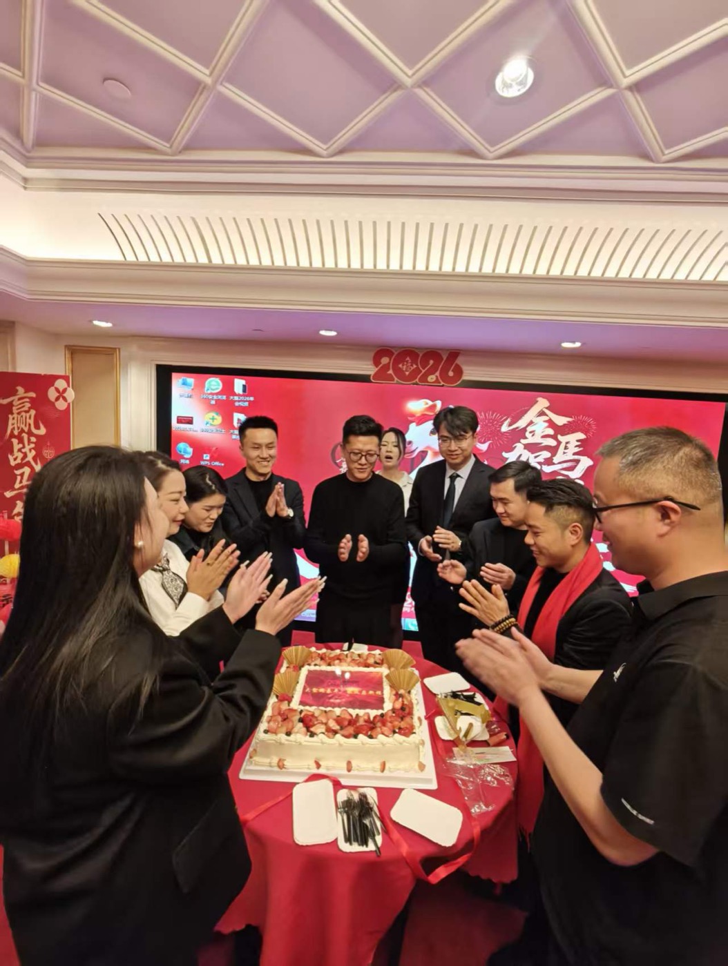 公司周年庆蛋糕活动