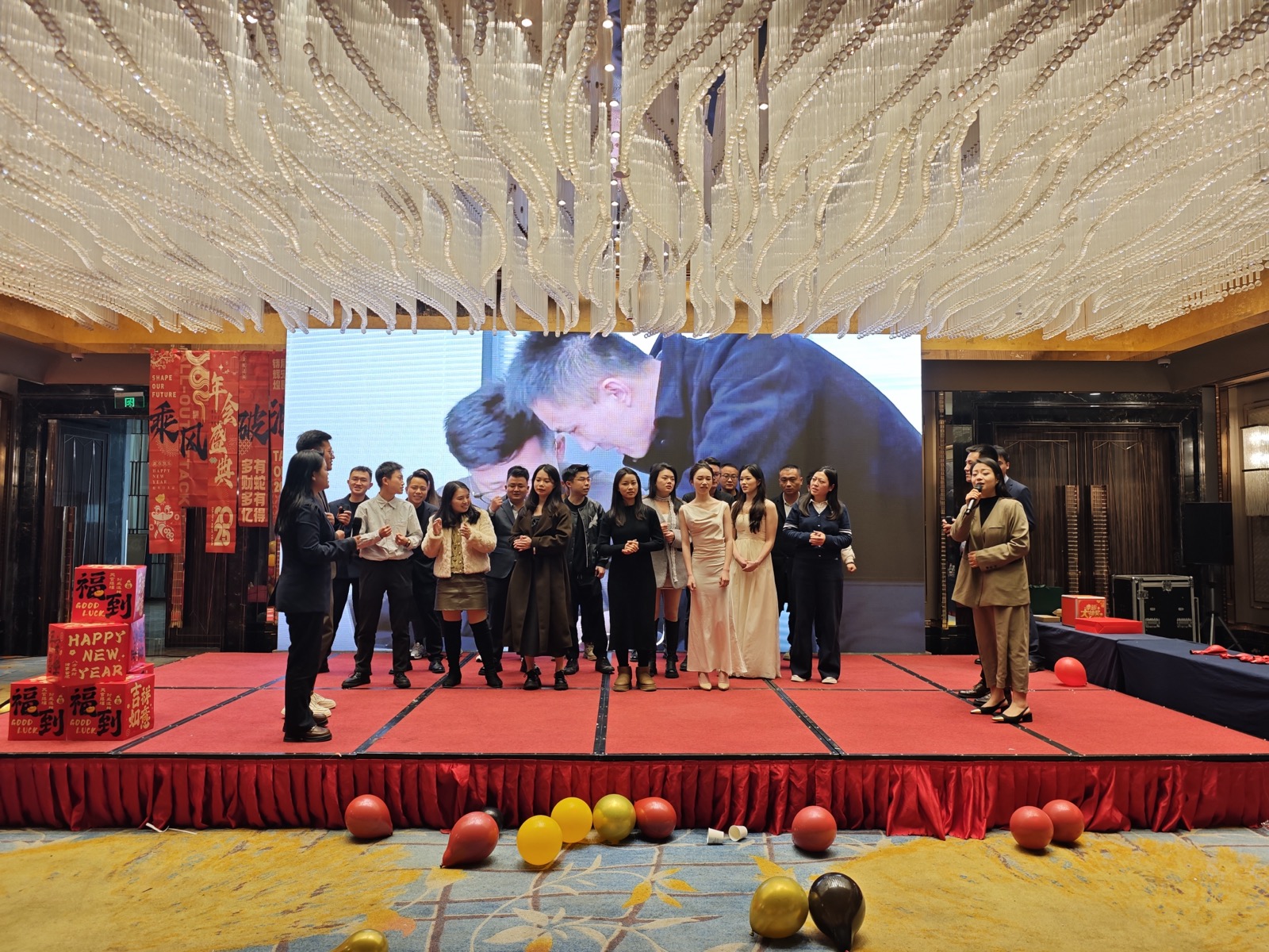 公司年会舞台活动